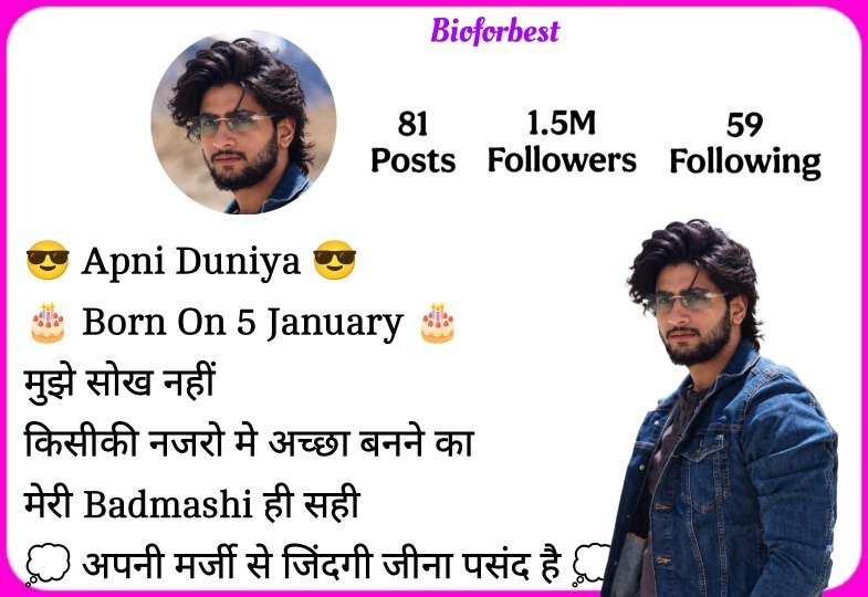 Badmashi bio for Instagram