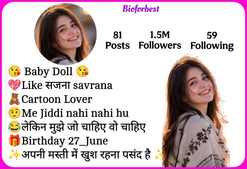Instagram Bio Me Kya Likhe