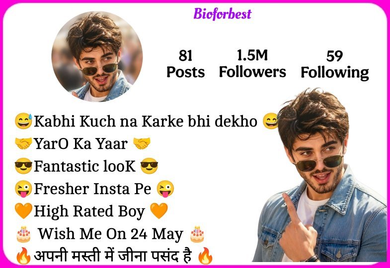 Instagram Bio Me Kya Likhe